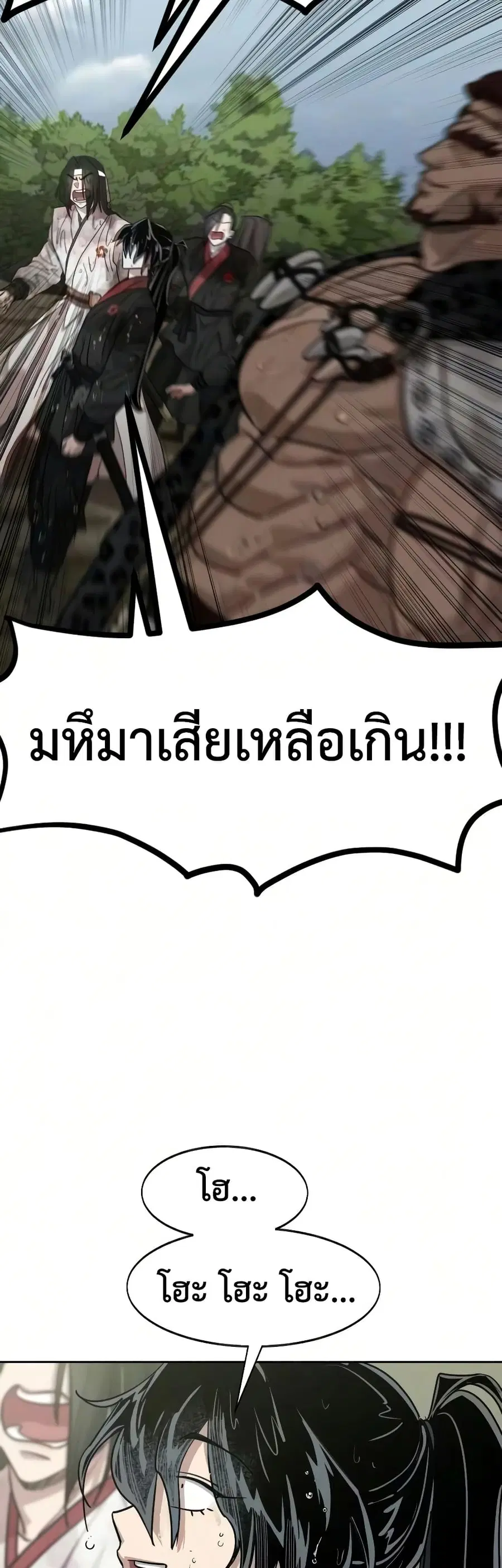 หน้า 16 จาก 60