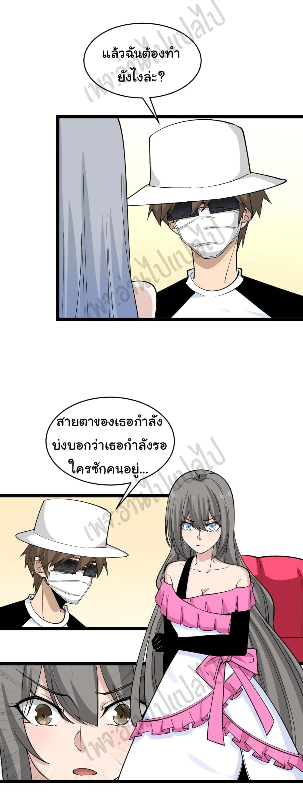 หน้า 6 จาก 30