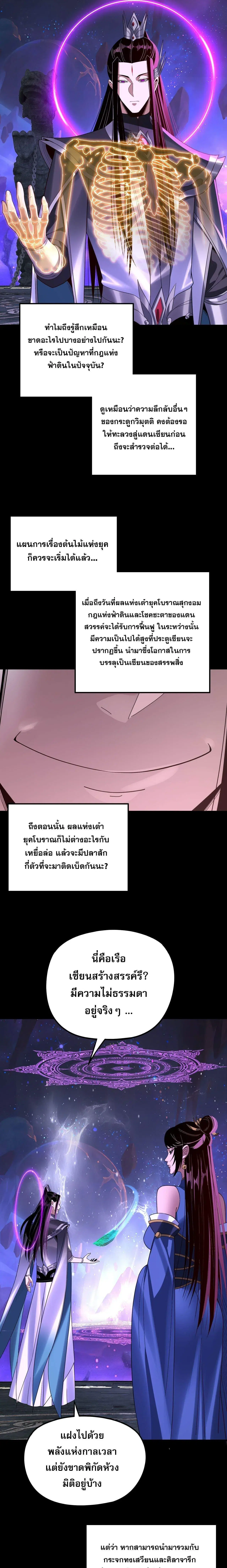 หน้า 11 จาก 17