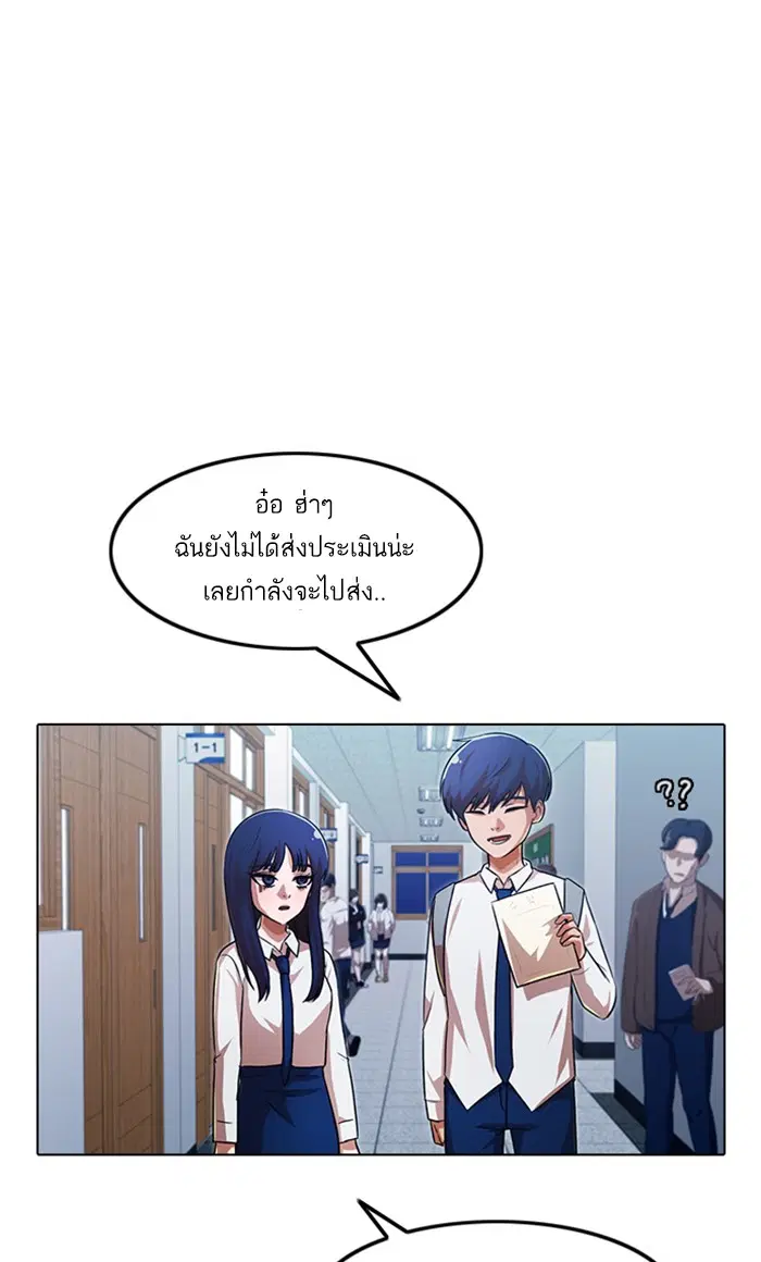 หน้า 129 จาก 148