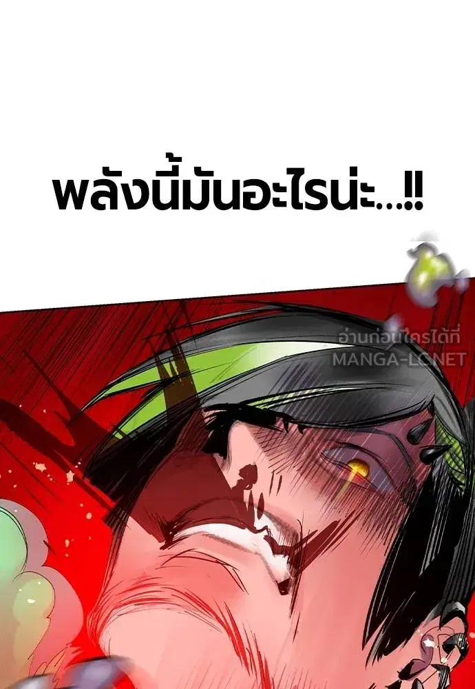 หน้า 84 จาก 175