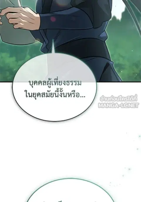 หน้า 27 จาก 127
