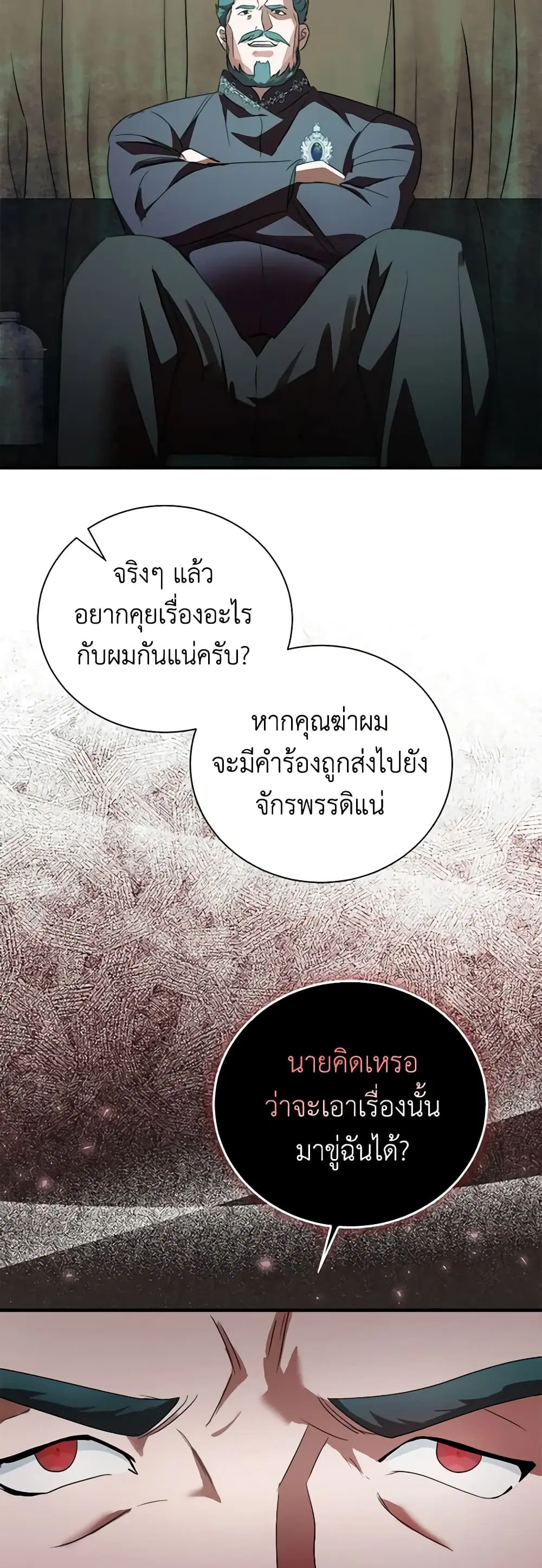 หน้า 9 จาก 49