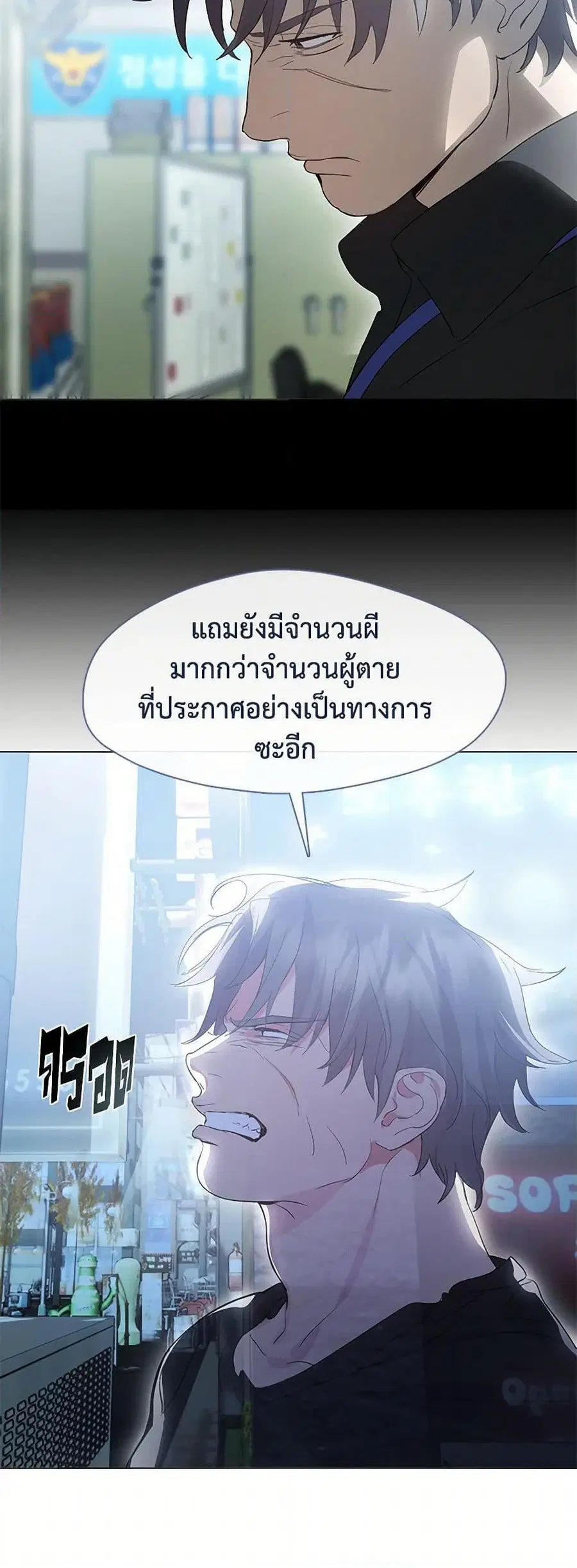 หน้า 27 จาก 52