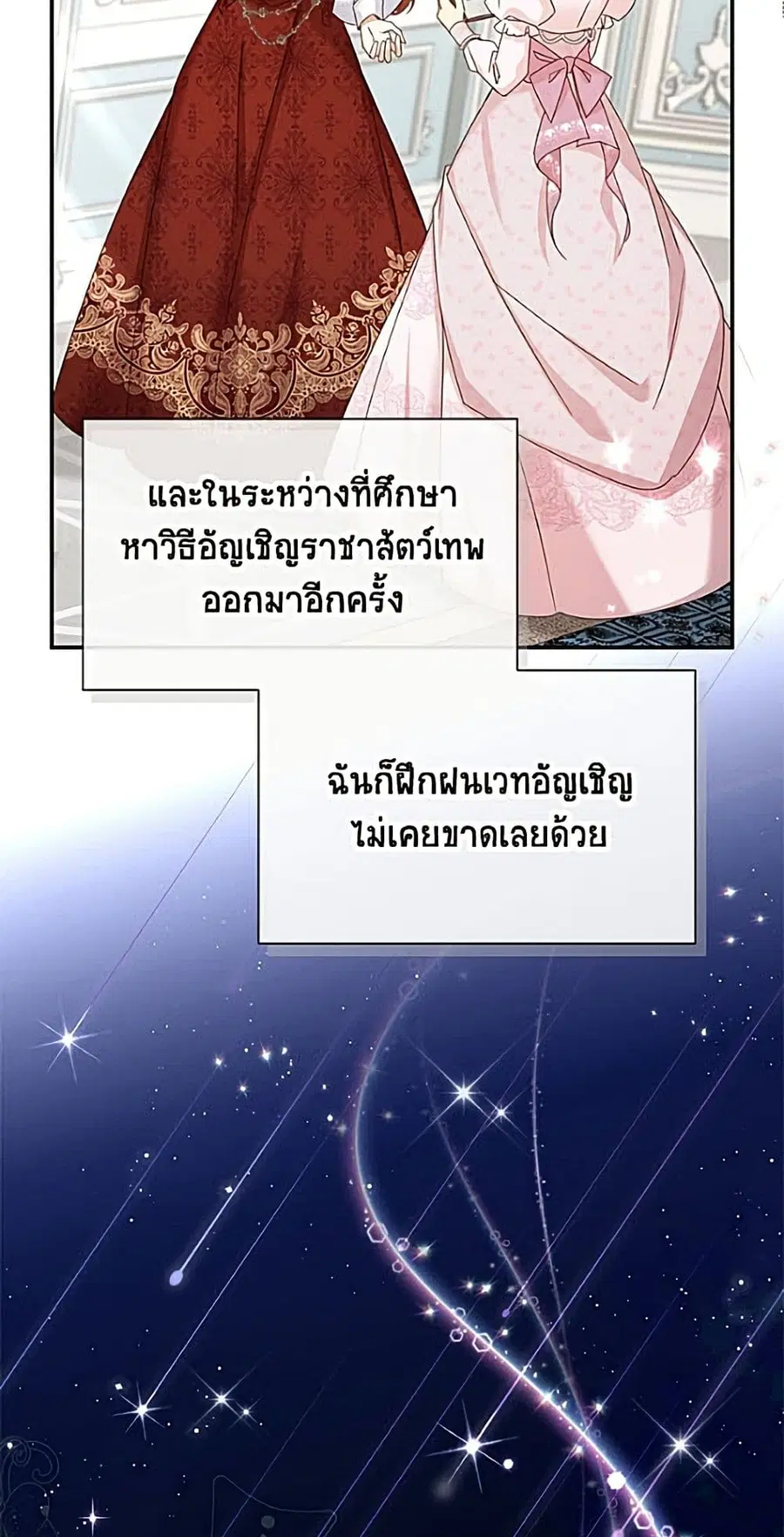 หน้า 28 จาก 52