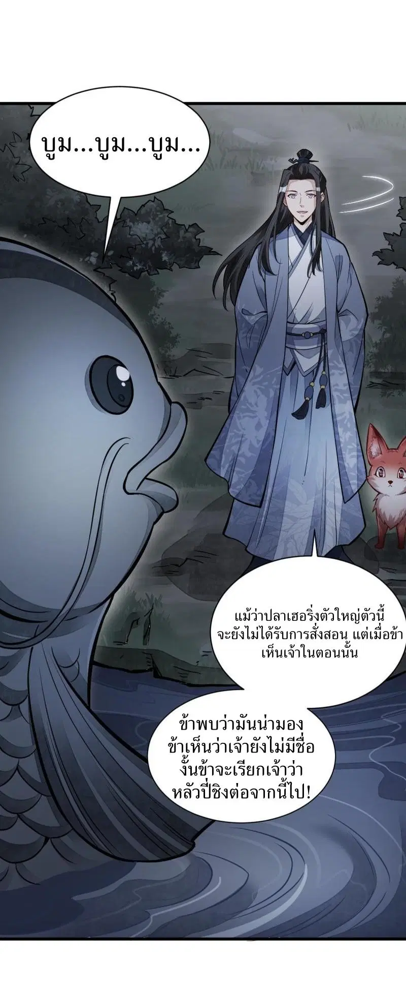 หน้า 14 จาก 40