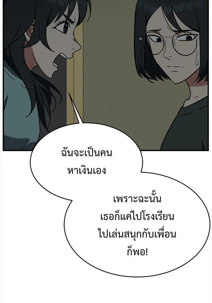 หน้า 149 จาก 188