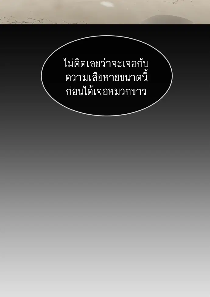หน้า 56 จาก 124
