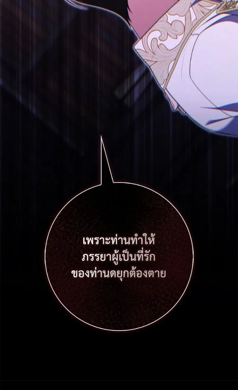 หน้า 83 จาก 98
