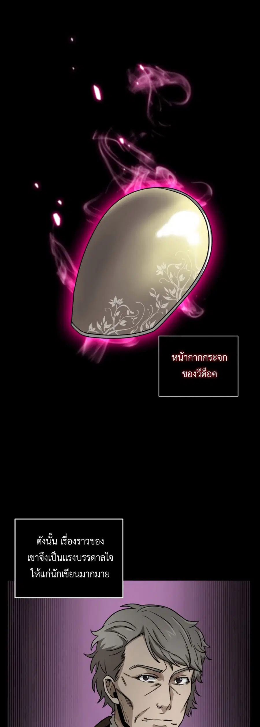 หน้า 12 จาก 51