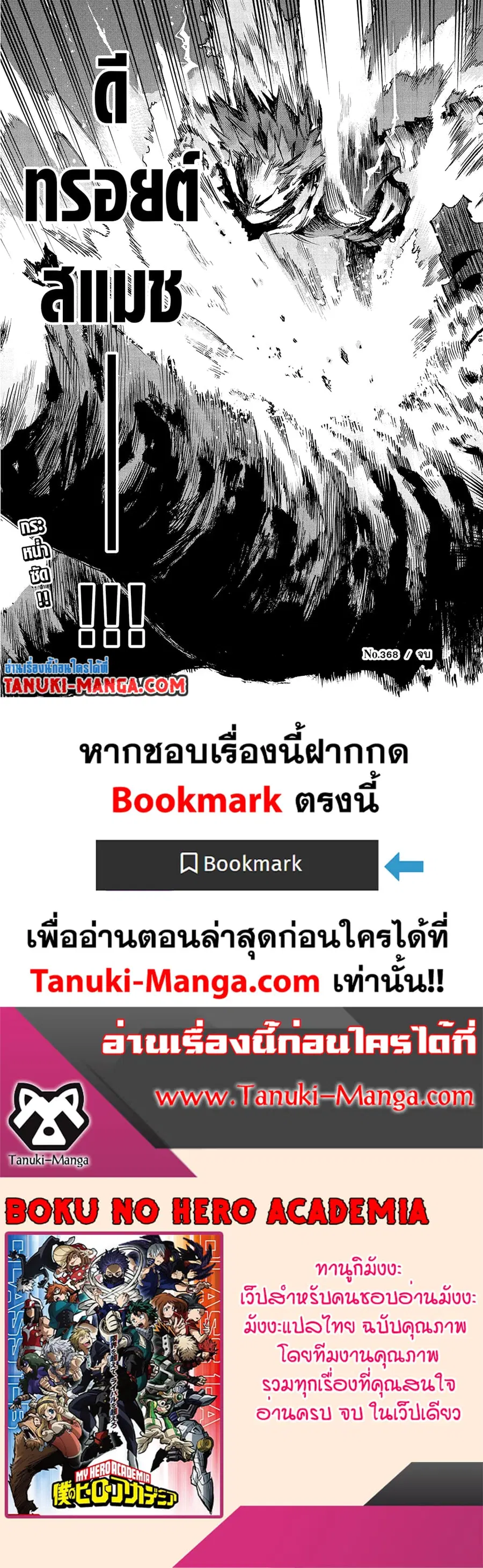 หน้า 14 จาก 14
