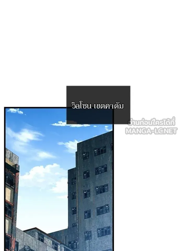หน้า 93 จาก 117
