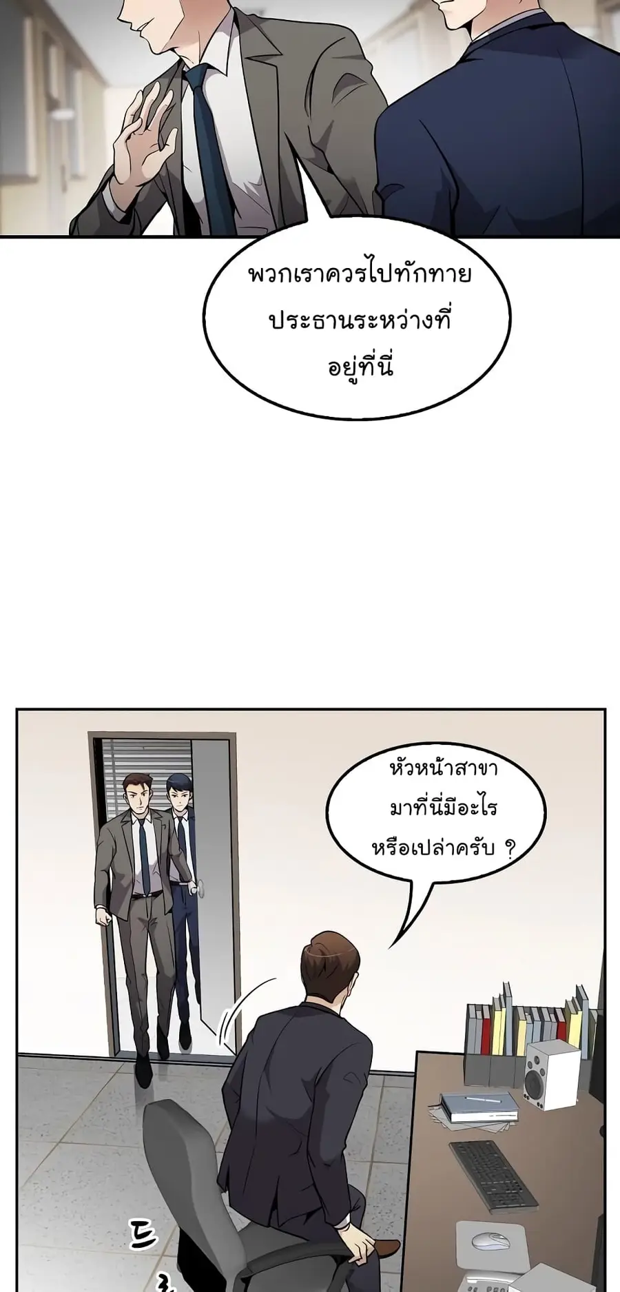 หน้า 12 จาก 64