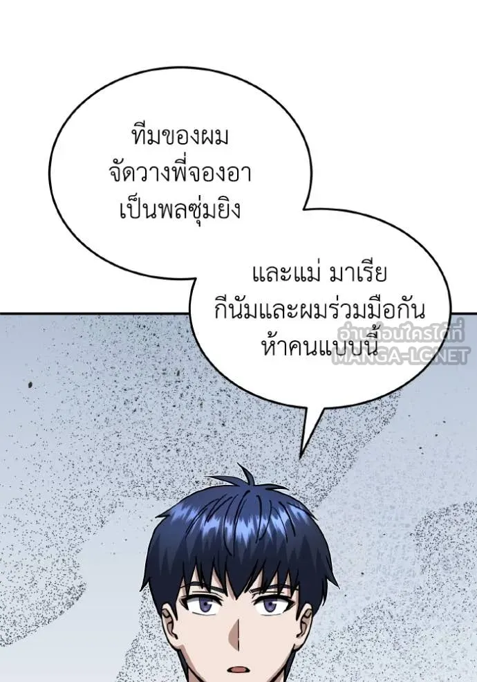 หน้า 90 จาก 134