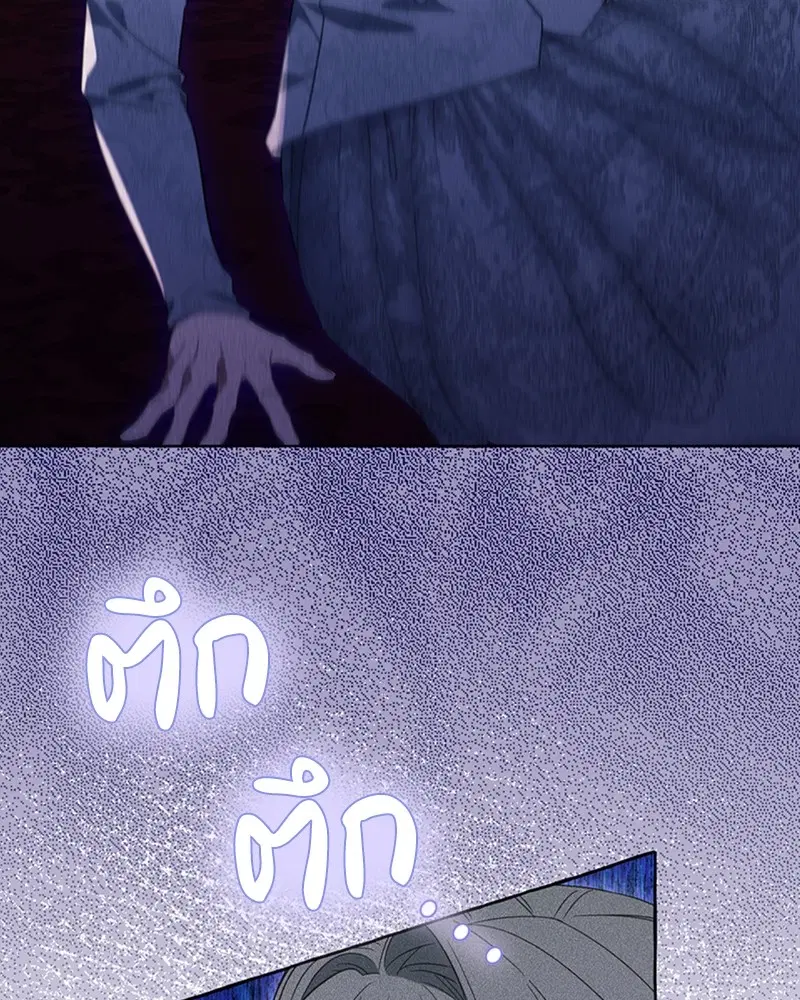 หน้า 52 จาก 110