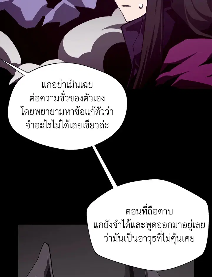 หน้า 13 จาก 120