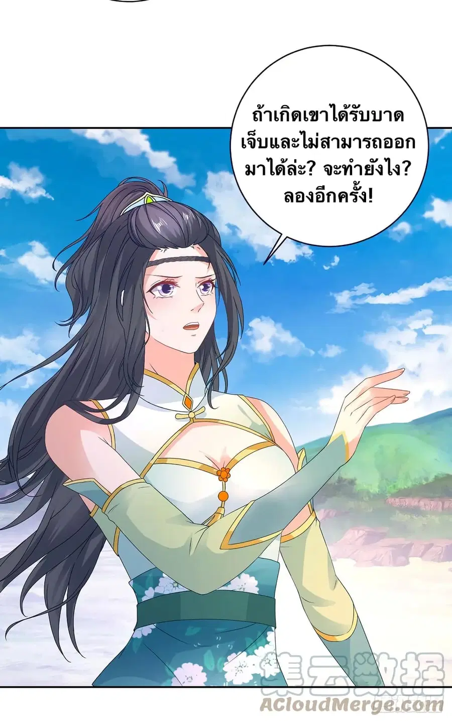 หน้า 9 จาก 29