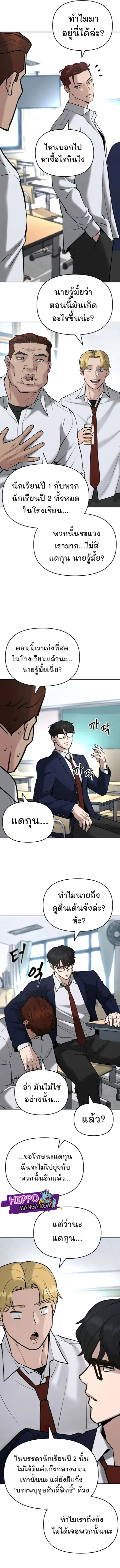 หน้า 8 จาก 23