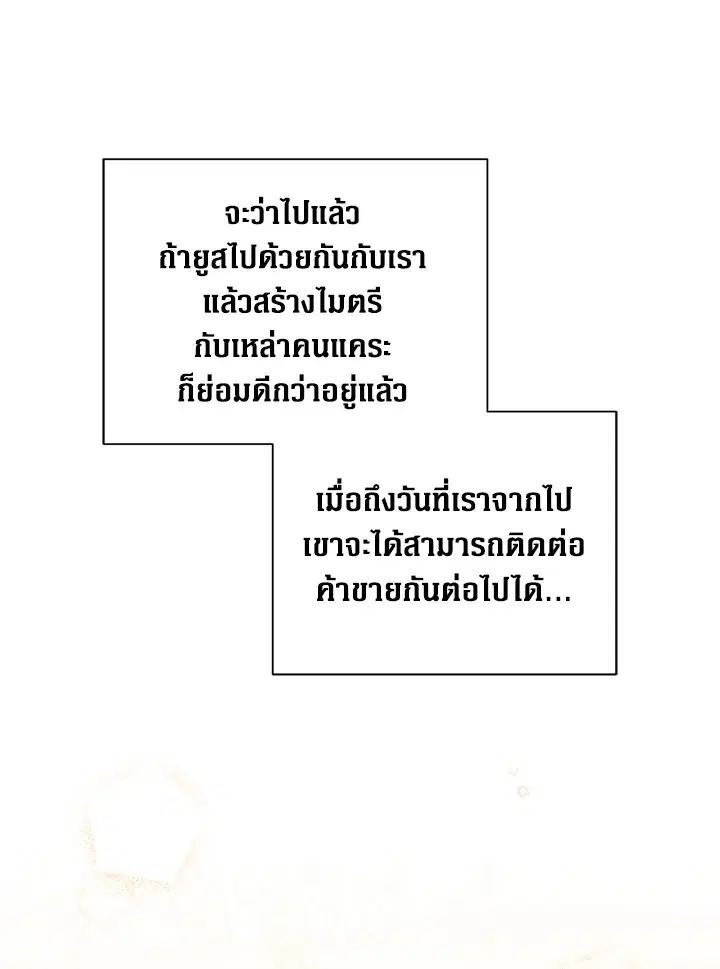 หน้า 17 จาก 113