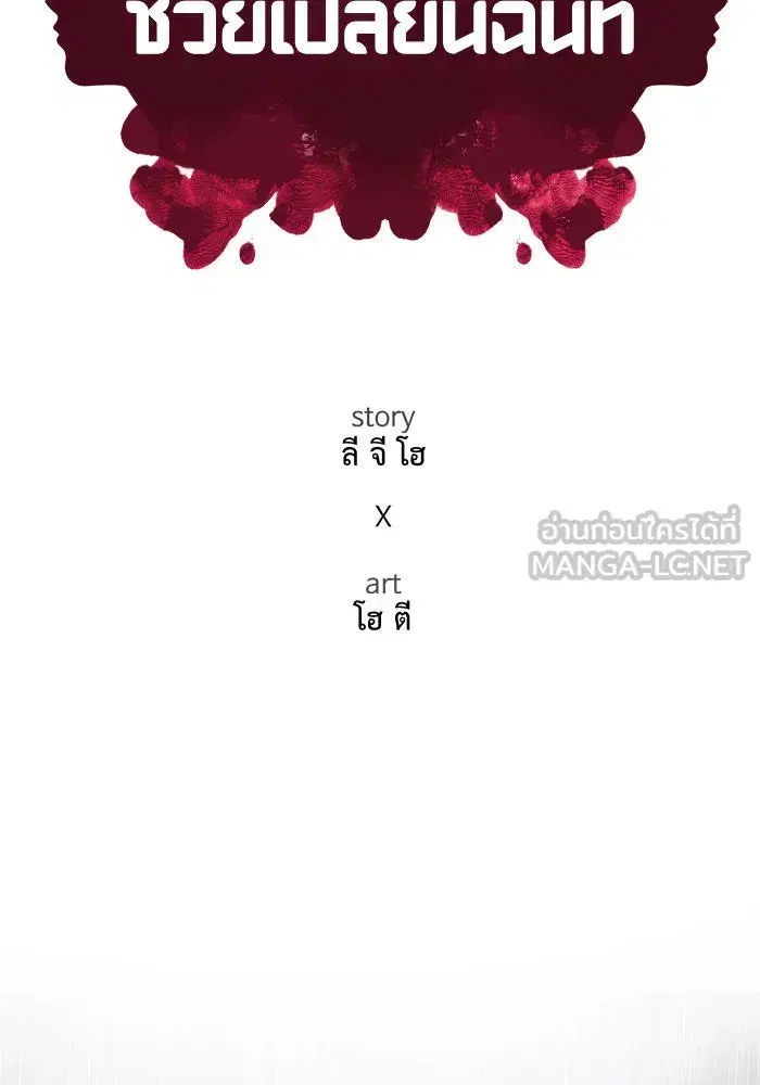 หน้า 66 จาก 156