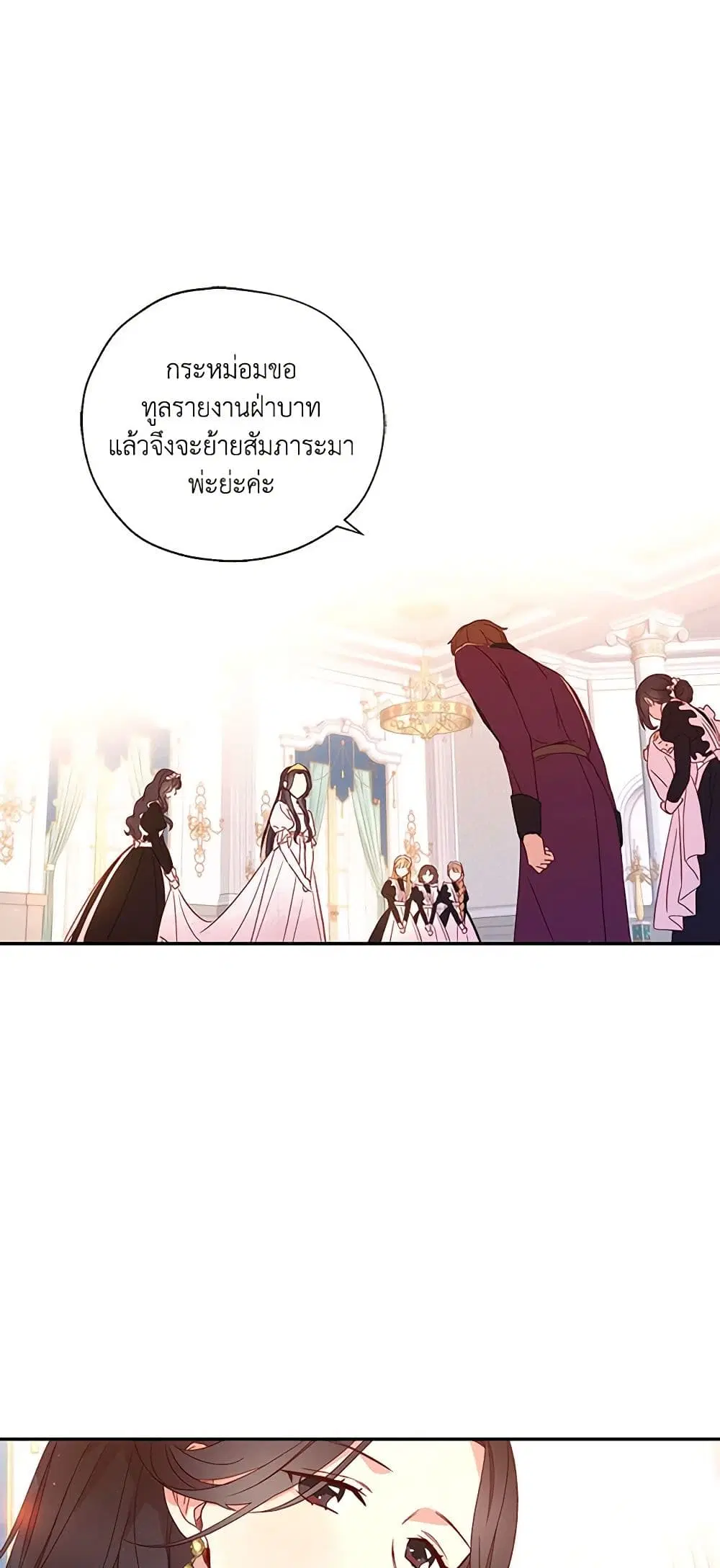 หน้า 11 จาก 32