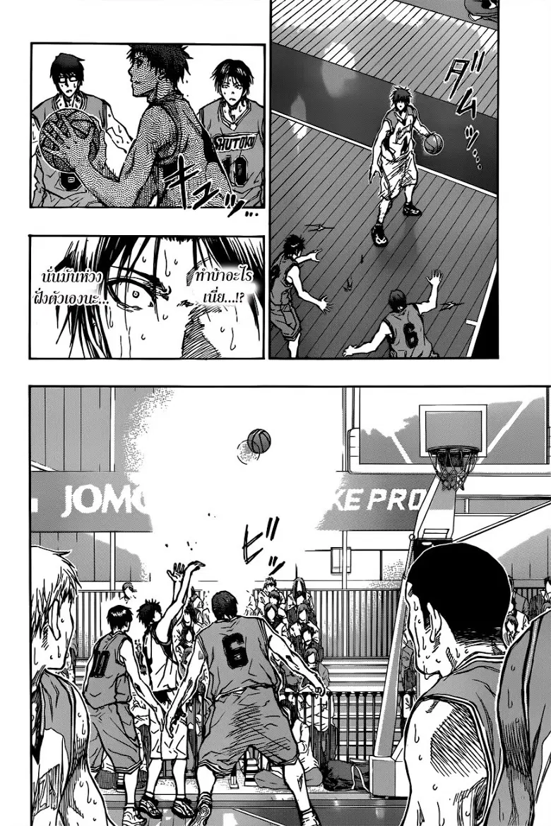 หน้า 12 จาก 19