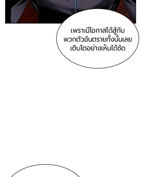 หน้า 66 จาก 145