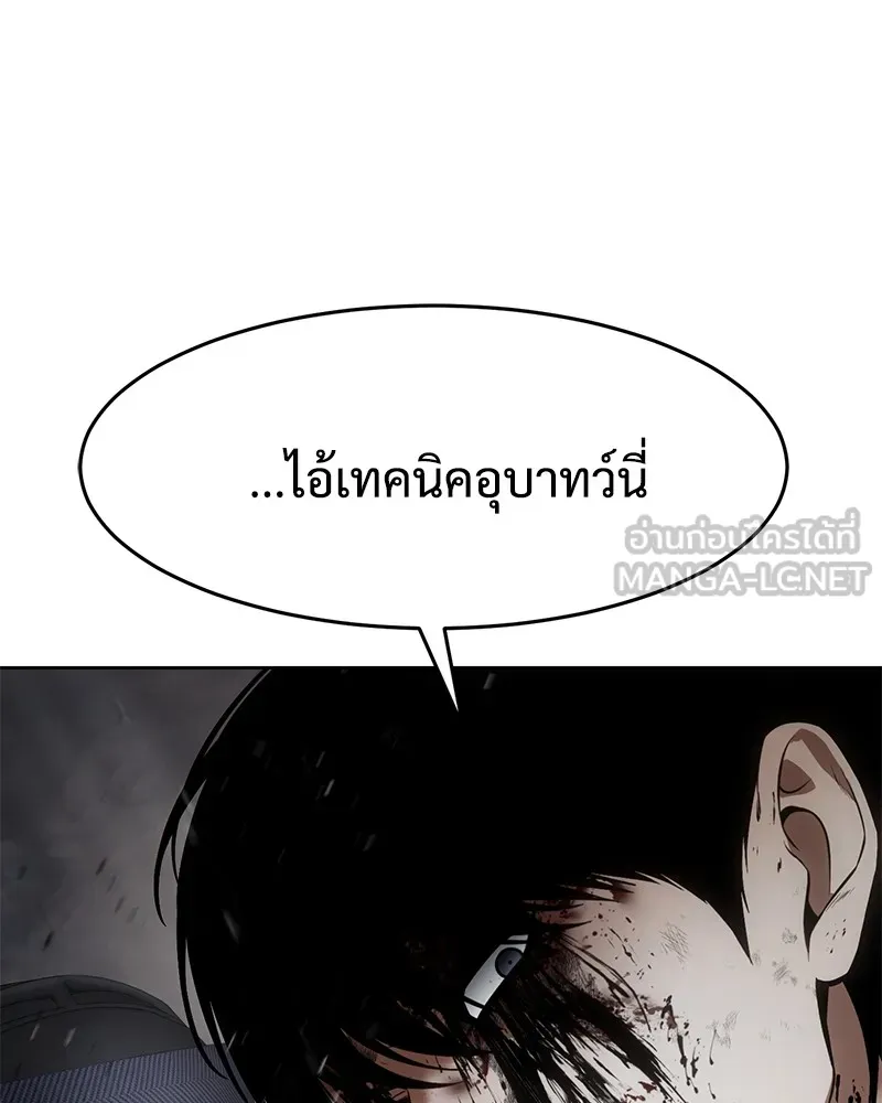 หน้า 168 จาก 232