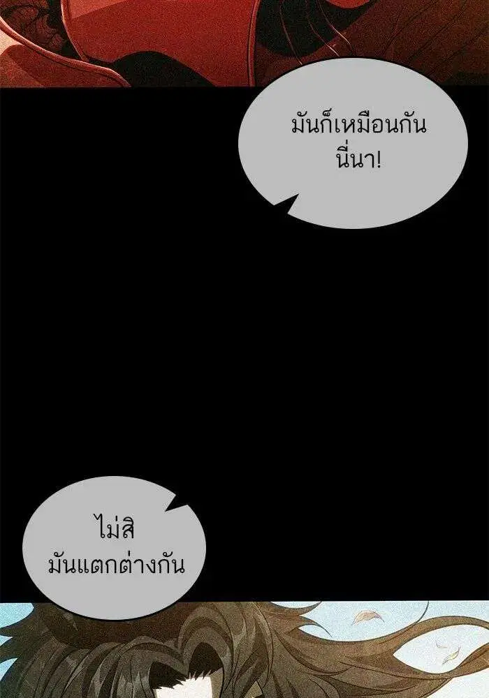 หน้า 18 จาก 163