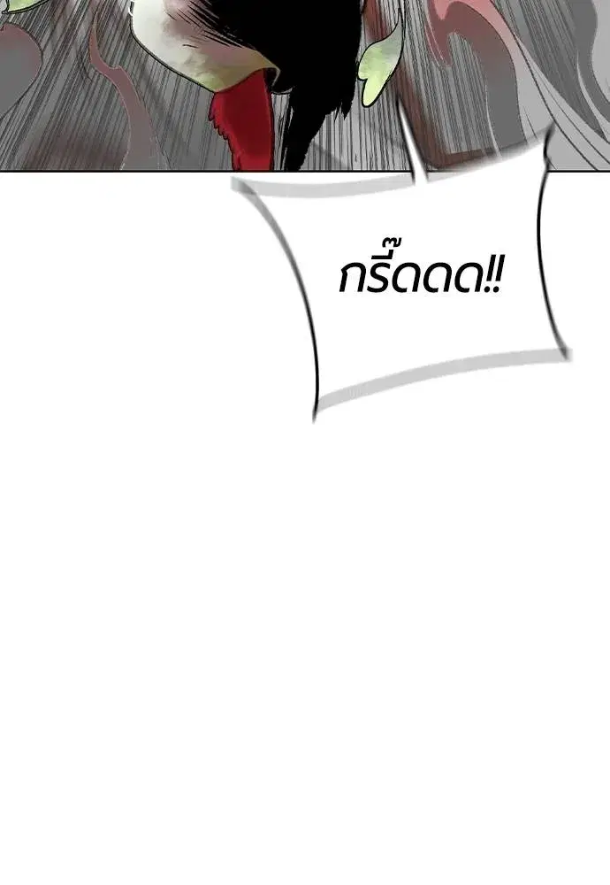 หน้า 23 จาก 166