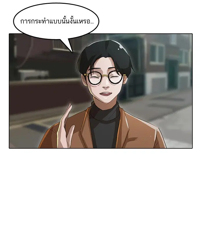 หน้า 20 จาก 73