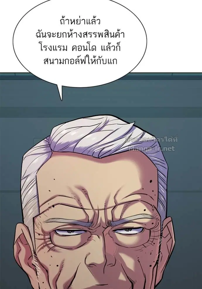 หน้า 8 จาก 142