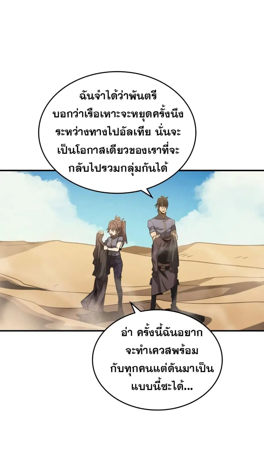 หน้า 53 จาก 70