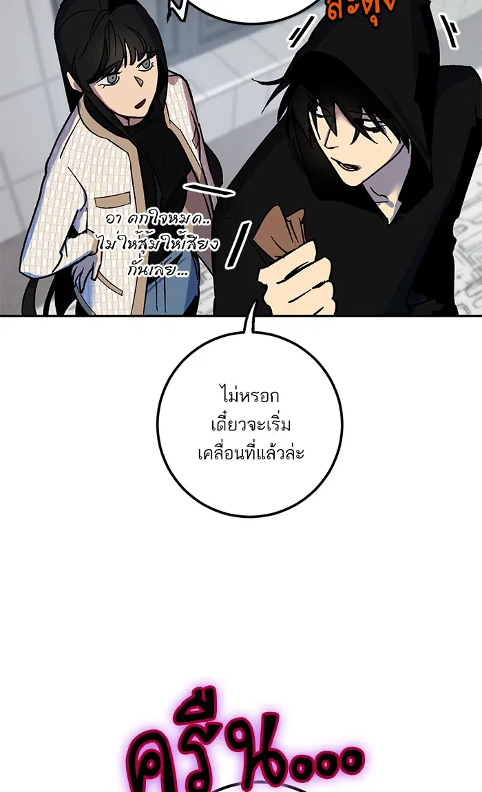หน้า 91 จาก 92