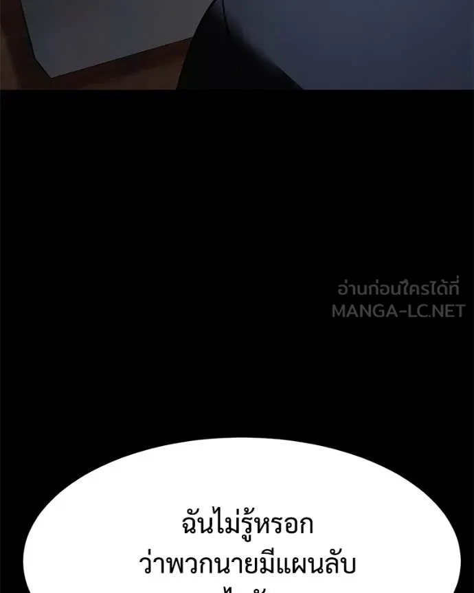 หน้า 88 จาก 252