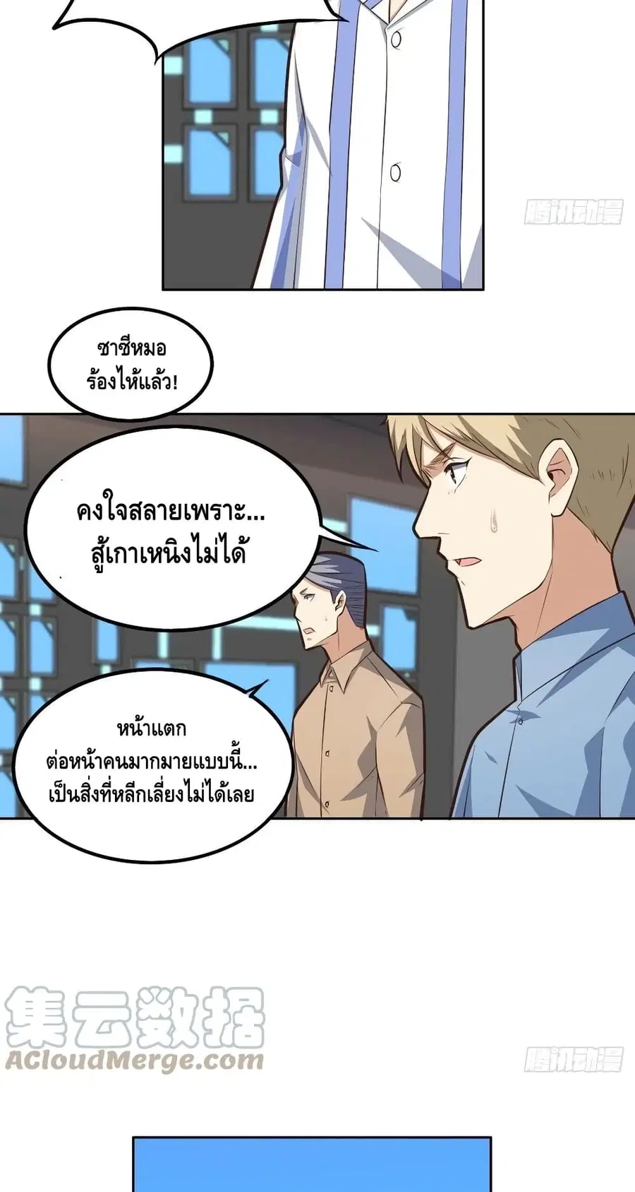 หน้า 17 จาก 32
