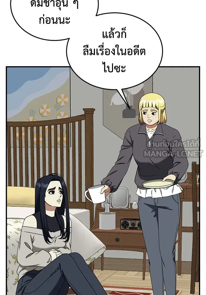 หน้า 12 จาก 164