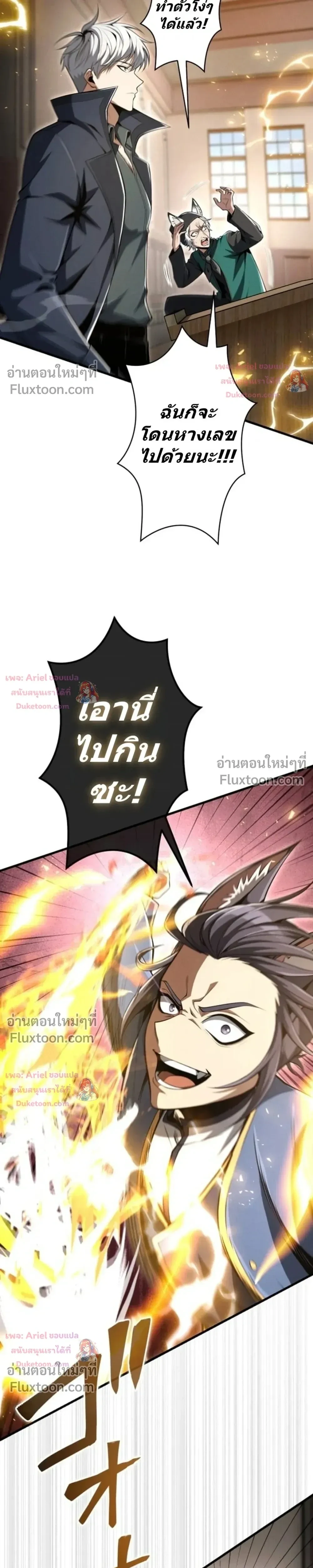 หน้า 37 จาก 44