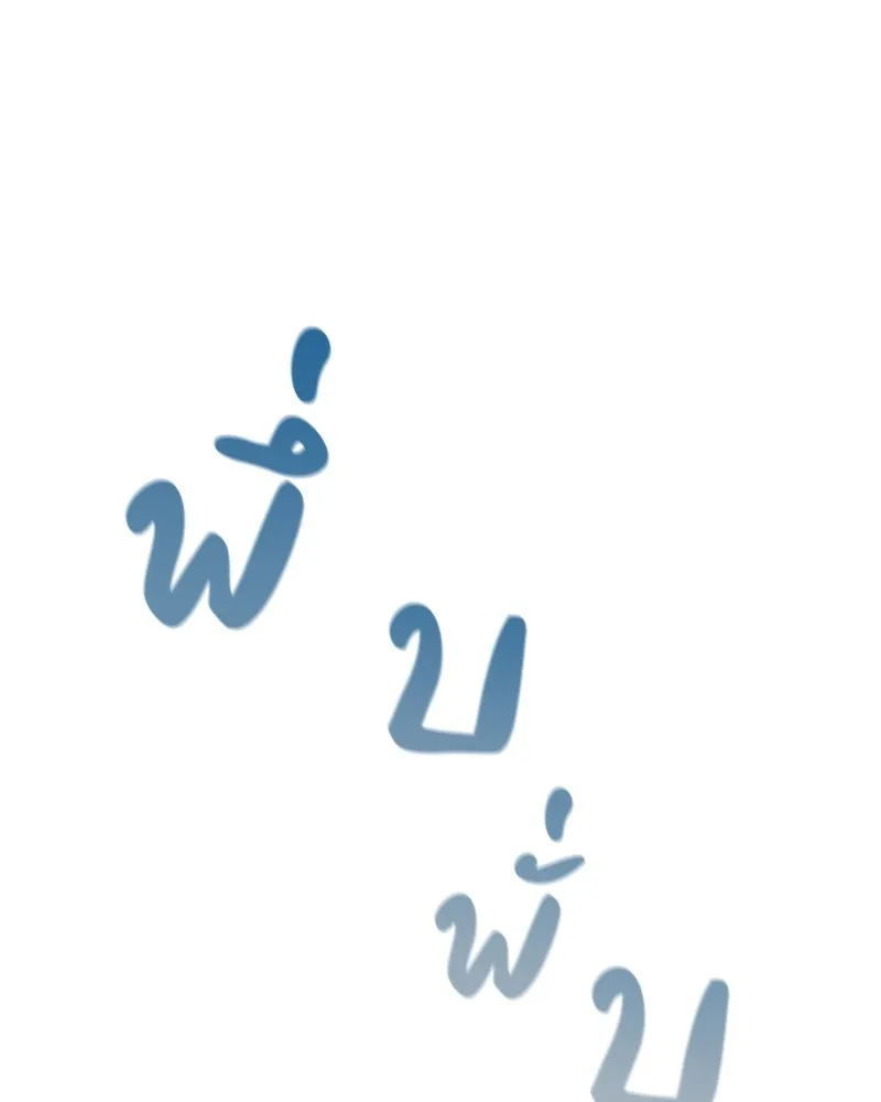 หน้า 206 จาก 224