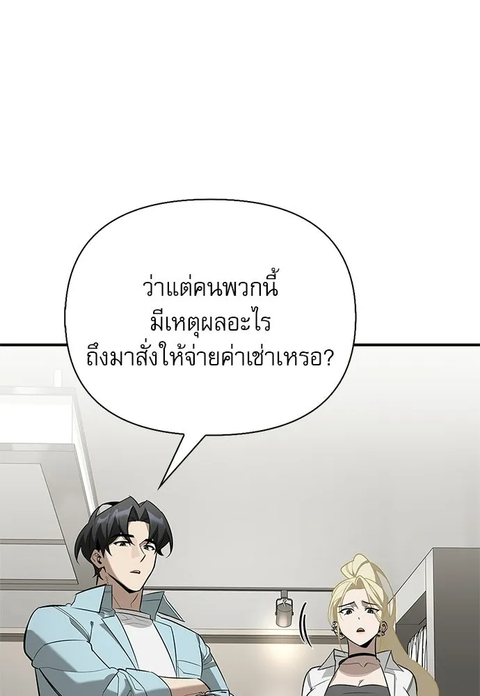 หน้า 125 จาก 160