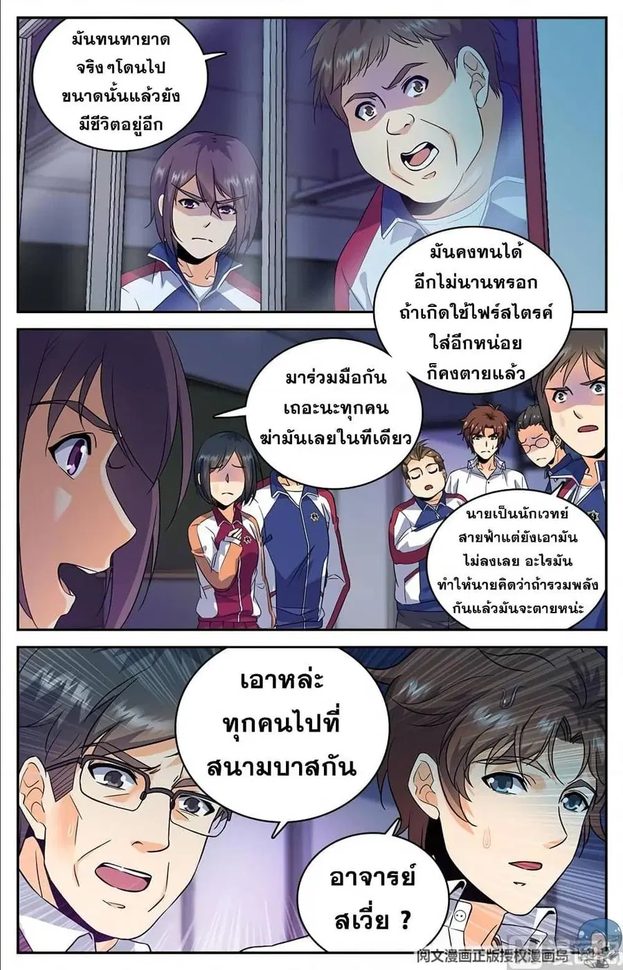 หน้า 3 จาก 12