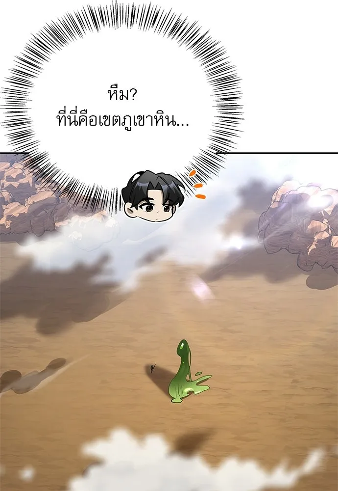 หน้า 121 จาก 150