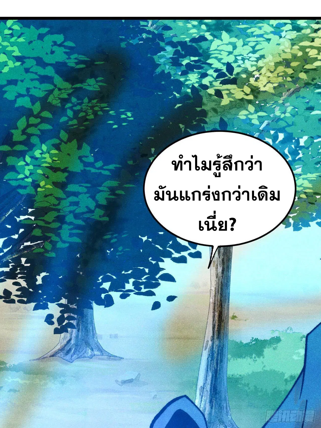 หน้า 58 จาก 75