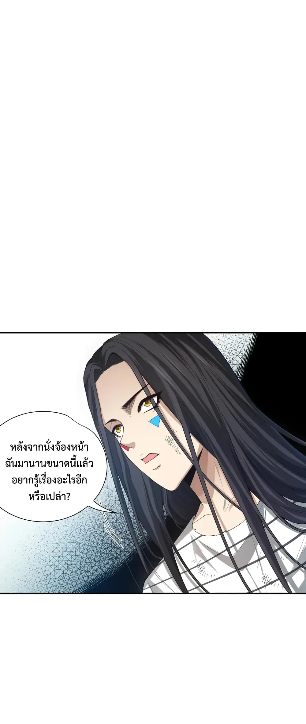 หน้า 45 จาก 74