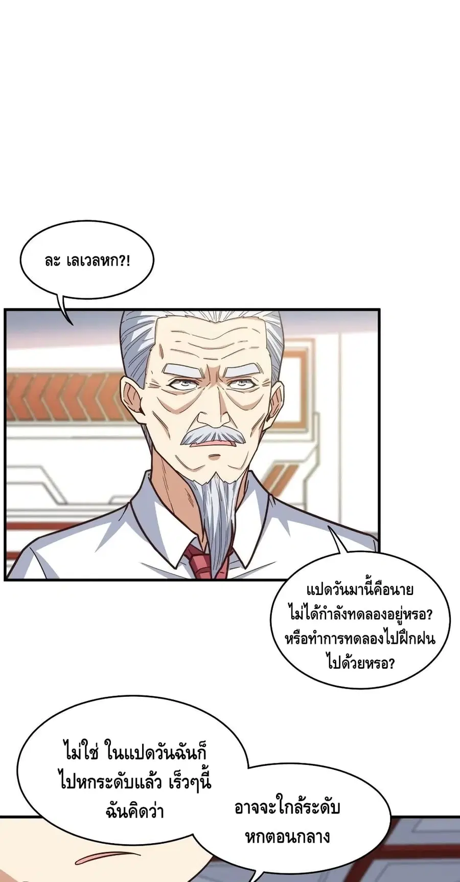 หน้า 28 จาก 42