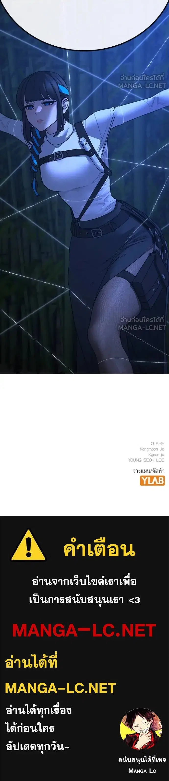 หน้า 58 จาก 58