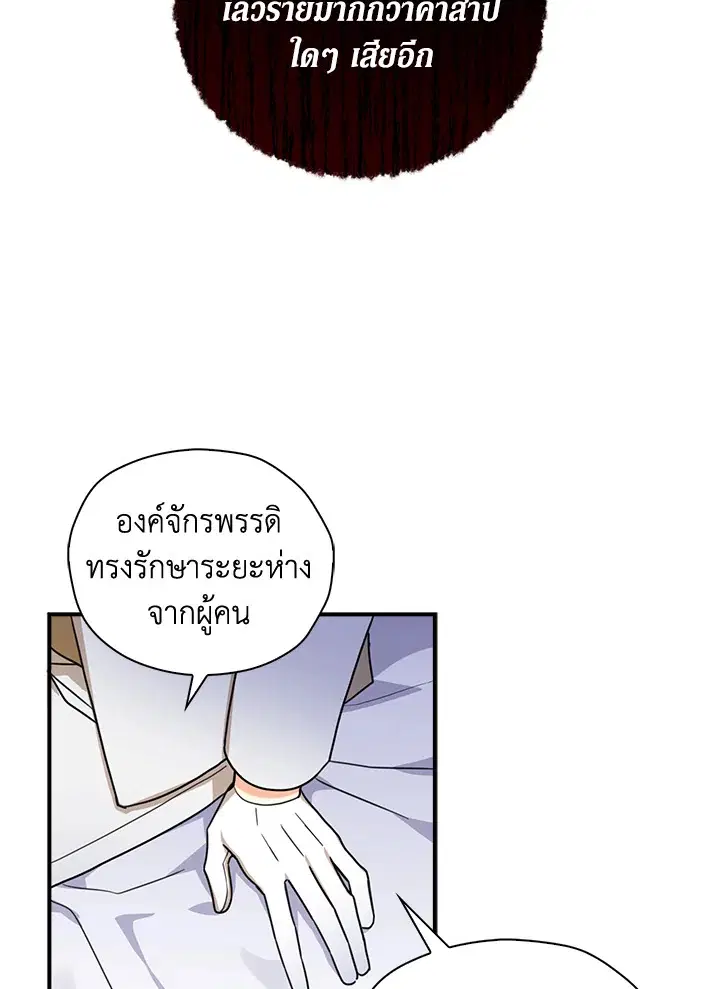 หน้า 12 จาก 86