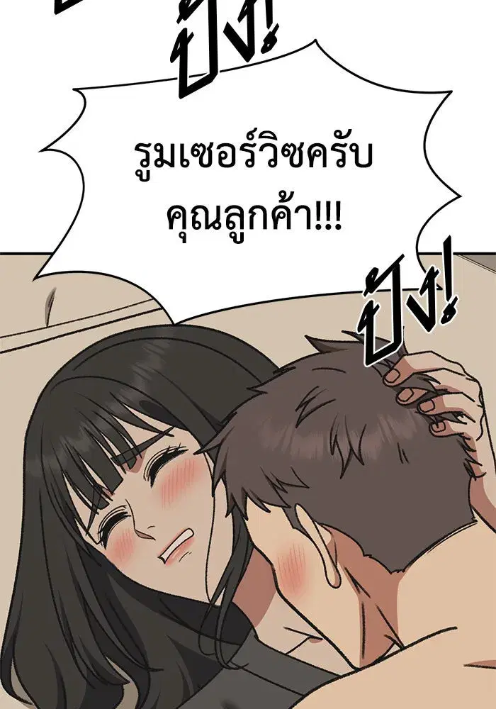 หน้า 16 จาก 156