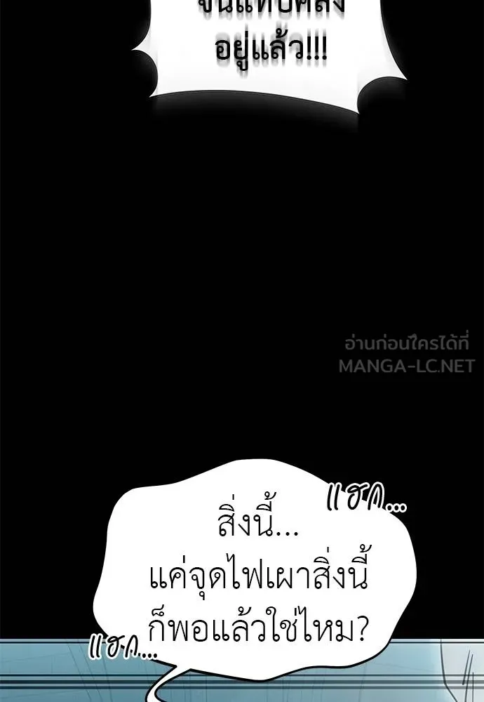 หน้า 16 จาก 171