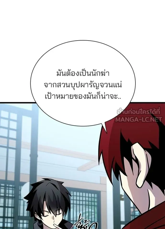 หน้า 69 จาก 147
